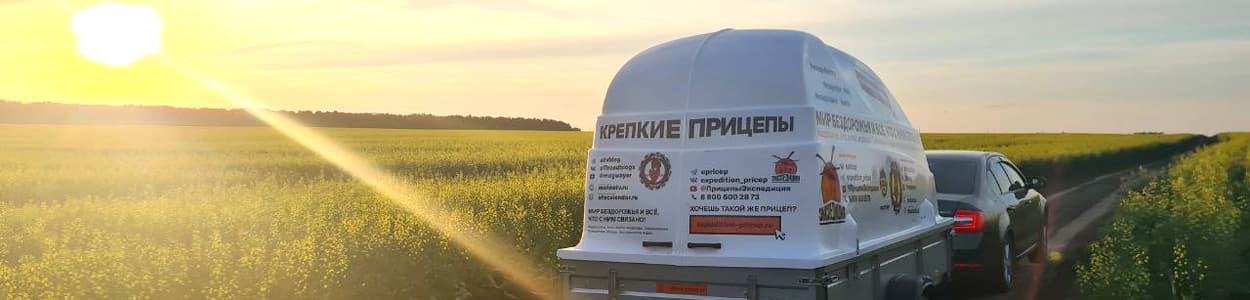 Известный квадроблогер Михаил Магвайер начал тестировать прицепы «Экспедиция»